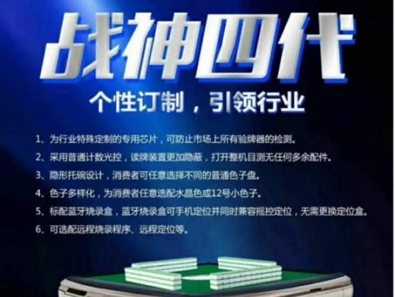 长沙牌具公司