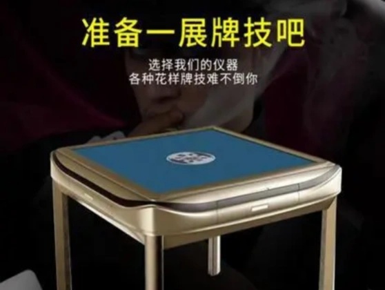 长沙牌具销售