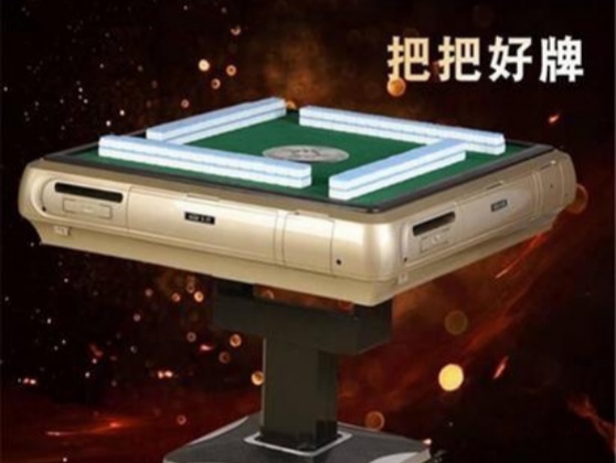 长沙牌具公司